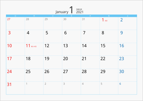 2021年 1ヶ月カレンダー カラー枠 横向き ブルー