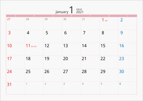 2021年 1ヶ月カレンダー カラー枠 横向き ピンク