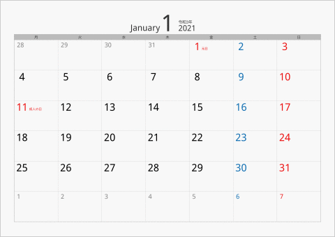 2021年 1ヶ月カレンダー カラー枠 横向き 月曜始まり シルバー
