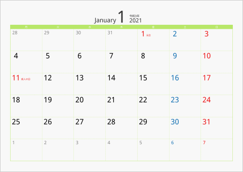 21年 1ヶ月カレンダー カラー枠 横向き パソコンカレンダーサイト