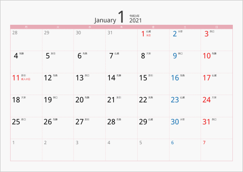 2021年 1ヶ月カレンダー カラー枠 横向き 月曜始まり ピンク 六曜入り