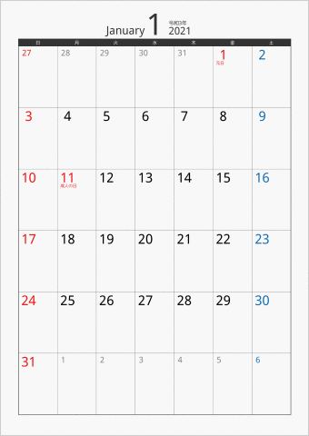 21年 1ヶ月カレンダー カラー枠 縦向き パソコンカレンダーサイト