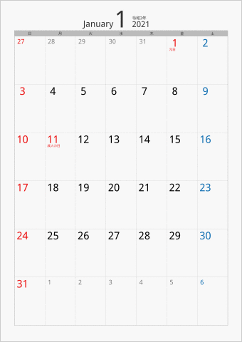 2021年 1ヶ月カレンダー カラー枠 縦向き シルバー
