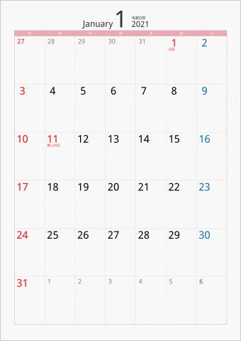 2021年 1ヶ月カレンダー カラー枠 縦向き ピンク