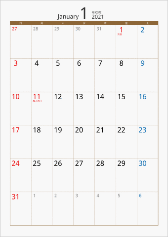 2021年 1ヶ月カレンダー カラー枠 縦向き ブラウン