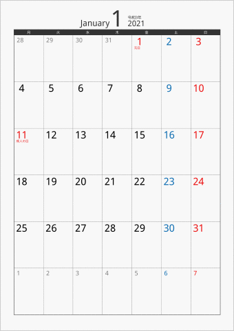 2021年 1ヶ月カレンダー カラー枠 縦向き 月曜始まり ブラック