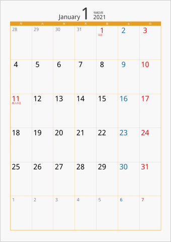 2021年 1ヶ月カレンダー カラー枠 縦向き 月曜始まり オレンジ