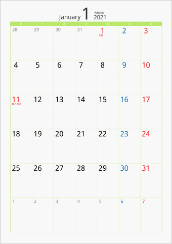 2021年 1ヶ月カレンダー カラー枠 縦向き 月曜始まり グリーン