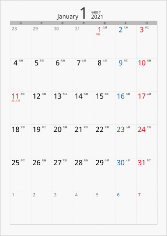 21年 1ヶ月カレンダー カラー枠 縦向き パソコンカレンダーサイト