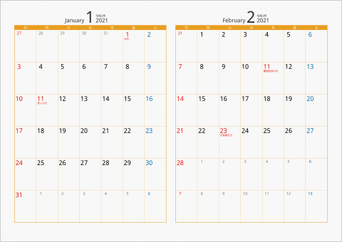 2021年 2ヶ月カレンダー カラー枠 横向き オレンジ