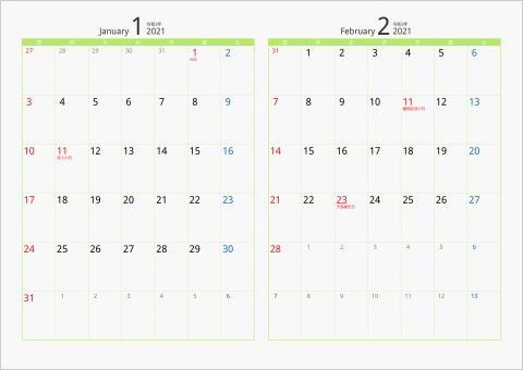 2021年 2ヶ月カレンダー カラー枠 横向き グリーン