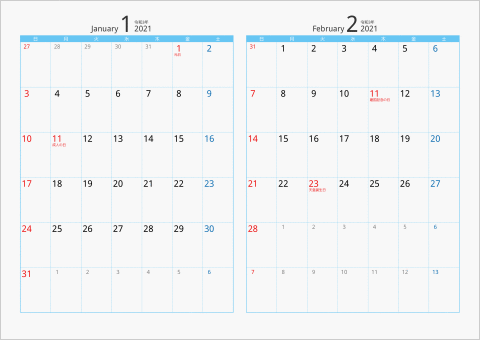 2021年 2ヶ月カレンダー カラー枠 横向き ブルー