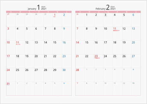 2021年 2ヶ月カレンダー カラー枠 横向き ピンク