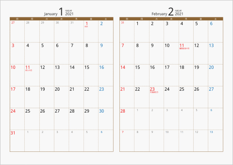 21年 2ヶ月カレンダー カラー枠 横向き パソコンカレンダーサイト