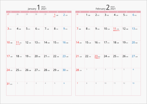 2021年 2ヶ月カレンダー カラー枠 横向き ピンク 六曜入り