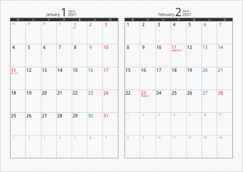 2021年 2ヶ月カレンダー カラー枠 横向き 月曜始まり ブラック