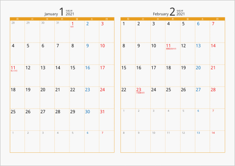 2021年 2ヶ月カレンダー カラー枠 横向き 月曜始まり オレンジ