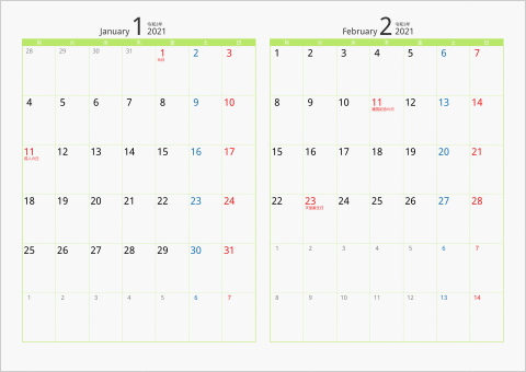 2021年 2ヶ月カレンダー カラー枠 横向き 月曜始まり グリーン