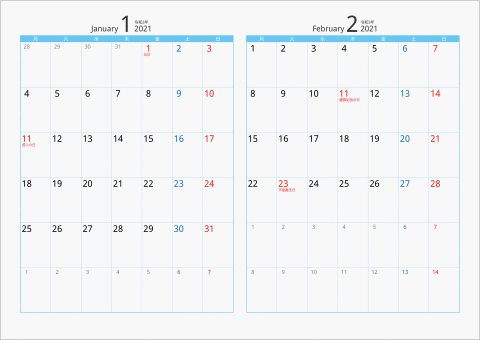 2021年 2ヶ月カレンダー カラー枠 横向き 月曜始まり ブルー
