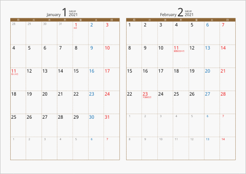 2021年 2ヶ月カレンダー カラー枠 横向き 月曜始まり ブラウン
