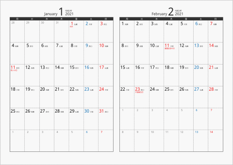 2021年 2ヶ月カレンダー カラー枠 横向き 月曜始まり ブラック 六曜入り