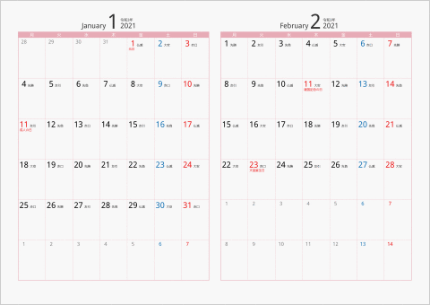 2021年 2ヶ月カレンダー カラー枠 横向き 月曜始まり ピンク 六曜入り