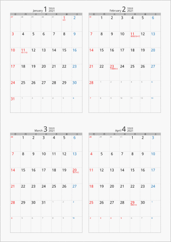 2021年 4ヶ月カレンダー カラー枠 縦向き シルバー