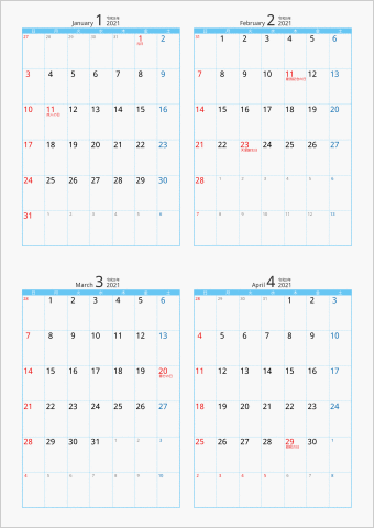2021年 4ヶ月カレンダー カラー枠 縦向き ブルー