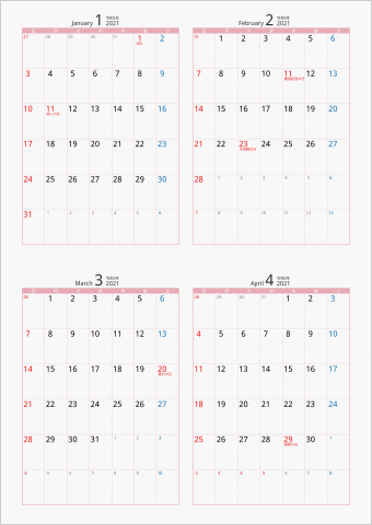 2021年 4ヶ月カレンダー カラー枠 縦向き ピンク