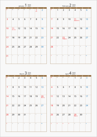 2021年 4ヶ月カレンダー カラー枠 縦向き ブラウン