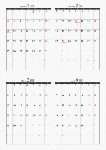 2021年 4ヶ月カレンダー カラー枠 縦向き 月曜始まり ブラック