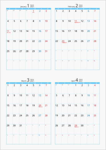 2021年 4ヶ月カレンダー カラー枠 縦向き 月曜始まり ブルー