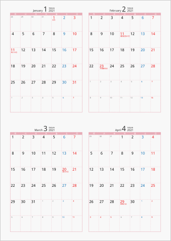 2021年 4ヶ月カレンダー カラー枠 縦向き 月曜始まり ピンク