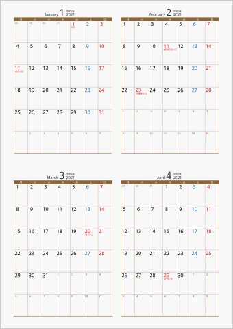 2021年 4ヶ月カレンダー カラー枠 縦向き 月曜始まり ブラウン