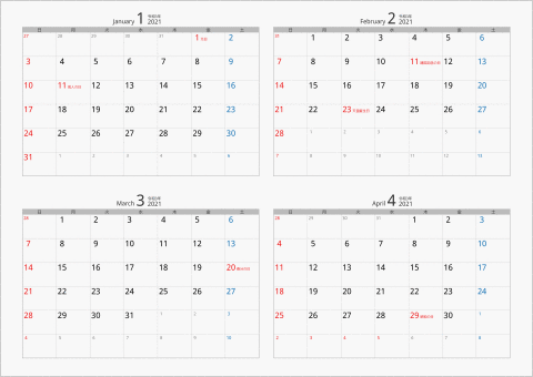 2021年 4ヶ月カレンダー カラー枠 横向き シルバー