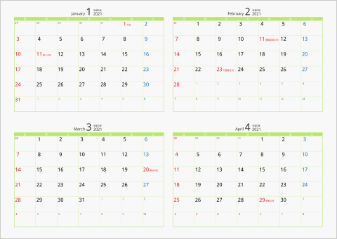 2021年 4ヶ月カレンダー カラー枠 横向き グリーン