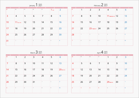 2021年 4ヶ月カレンダー カラー枠 横向き ピンク