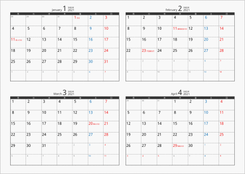2021年 4ヶ月カレンダー カラー枠 横向き 月曜始まり ブラック