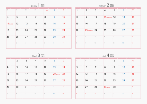 2021年 4ヶ月カレンダー カラー枠 横向き 月曜始まり ピンク