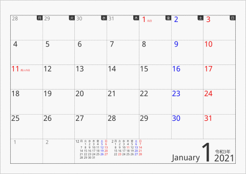 2021年 1ヶ月カレンダー ボックス 月曜始まり 曜日(日本語)