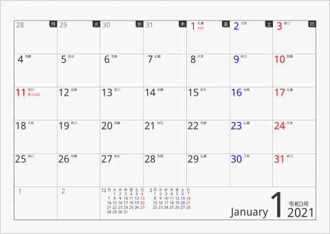 2021年 1ヶ月カレンダー ボックス 月曜始まり 曜日(日本語) 六曜入り