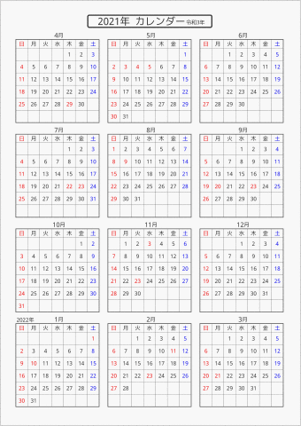 21年 年間カレンダー 標準 枠あり パソコンカレンダーサイト