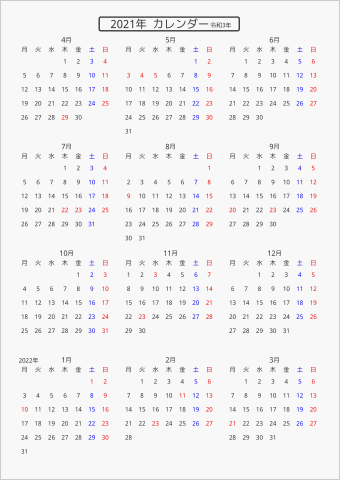 2021年 年間カレンダー 標準 枠なし 4月始まり 月曜始まり 曜日(日本語)