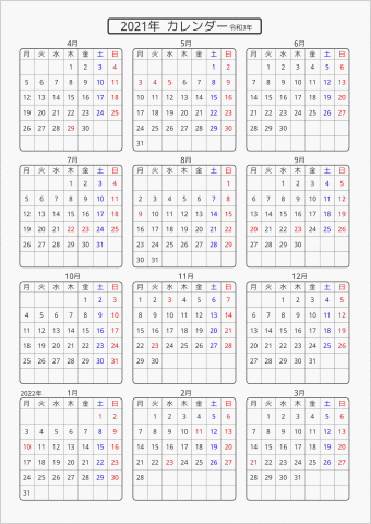 2021年 年間カレンダー 標準 角丸枠 4月始まり 月曜始まり 曜日(日本語)