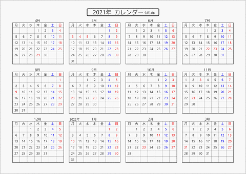 2021年 年間カレンダー 標準 横向き 4月始まり 月曜始まり 曜日(日本語)