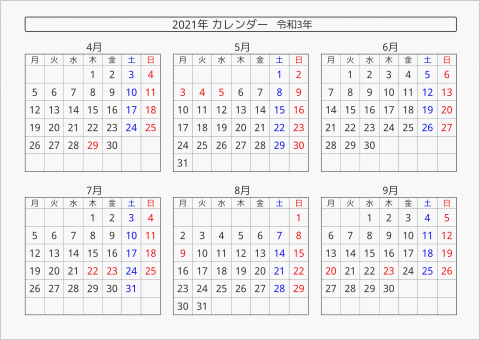 2021年 6ヶ月カレンダー 横向き 4月始まり 月曜始まり 曜日(日本語)