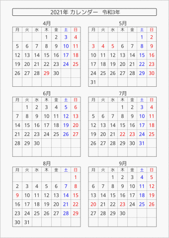2021年 6ヶ月カレンダー 縦向き 4月始まり 月曜始まり 曜日(日本語)