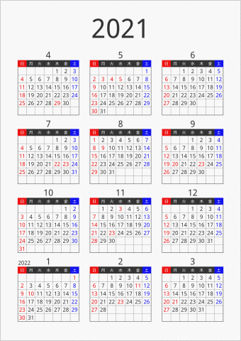 2021年 年間カレンダー フォーマル 縦向き 4月始まり 曜日(日本語)