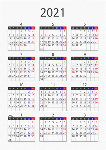 2021年 年間カレンダー フォーマル 縦向き 4月始まり 月曜始まり 曜日(日本語)