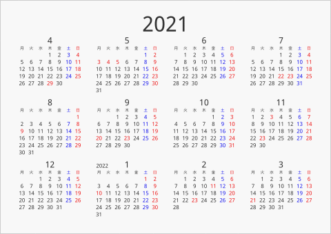 2021年 年間カレンダー シンプル 横向き 4月始まり 月曜始まり 曜日(日本語)